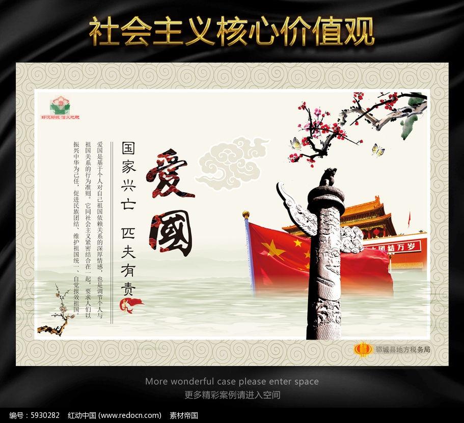 维京人之战