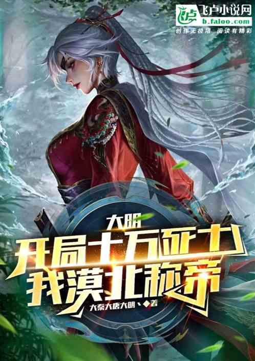女管家逃脱记