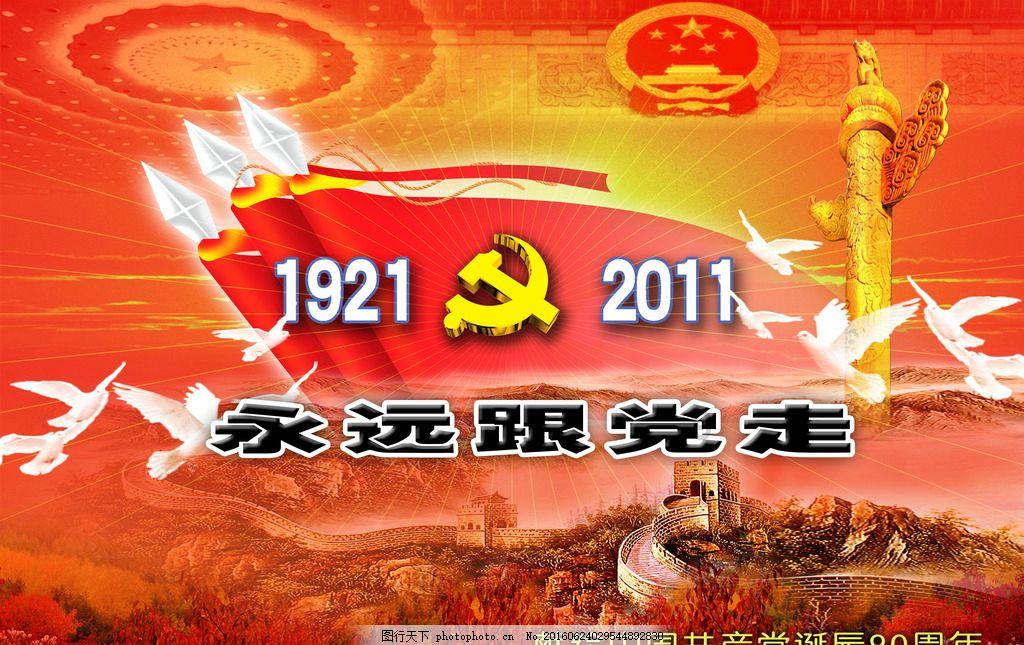 猪场怼怼乐