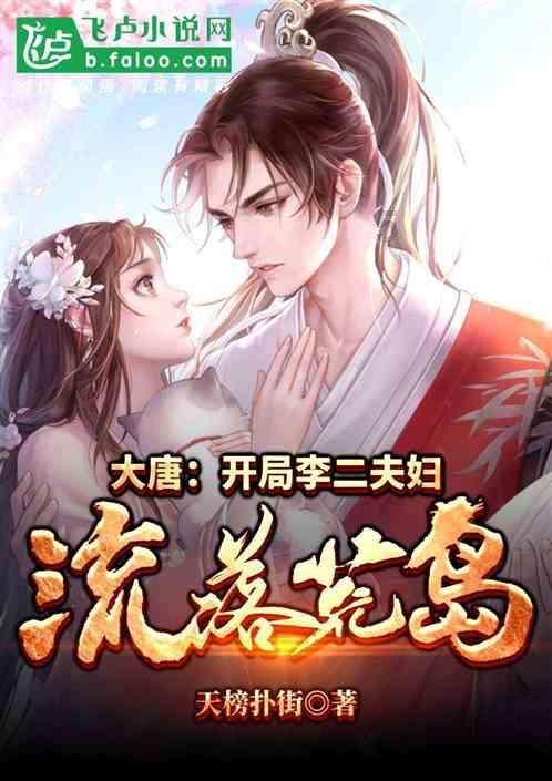 别致OL