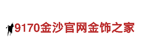 6566体育app手机版-行业标杆品牌